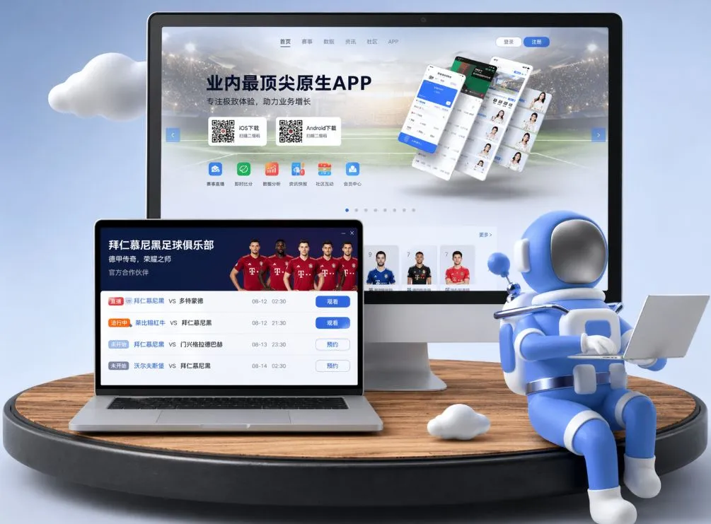 必赢体育登录 App下载